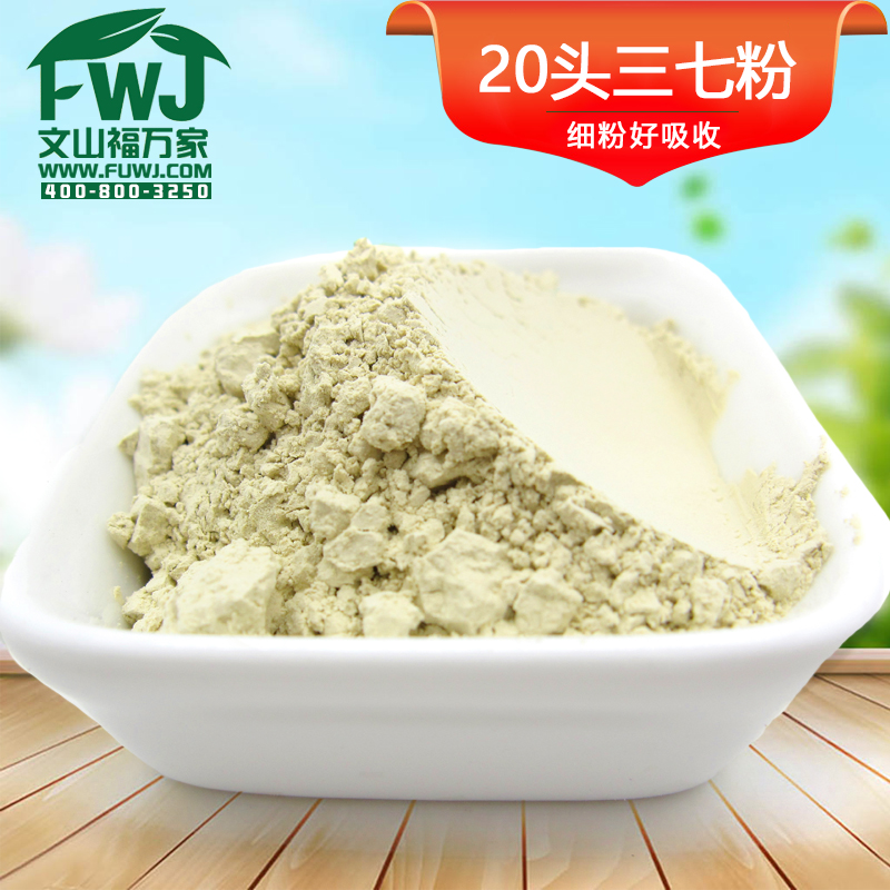 ���f��������ɽ����20�^���x����ˮϴ����Ϟԭ���B(t��i)��20�^���߷�,�������߷�